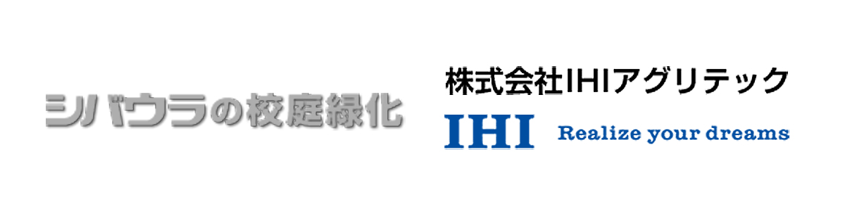 シバウラ|査定方法|農機買取センター|地域適正査定/静岡県農機買取/山梨県農機買取/愛知県農機買取/神奈川県農機買取