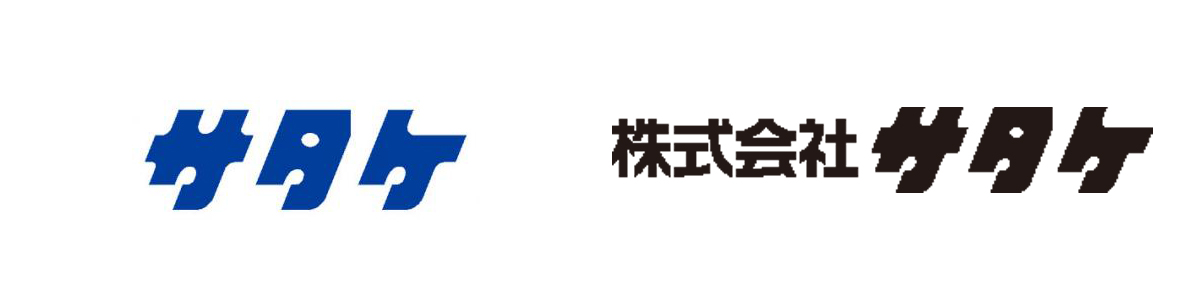 サタケ|査定方法|農機買取センター|地域適正査定/静岡県農機買取/山梨県農機買取/愛知県農機買取/神奈川県農機買取
