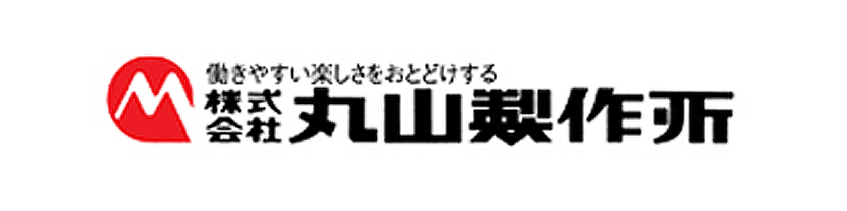 丸山製作所|査定方法|農機買取センター|地域適正査定/静岡県農機買取/山梨県農機買取/愛知県農機買取/神奈川県農機買取